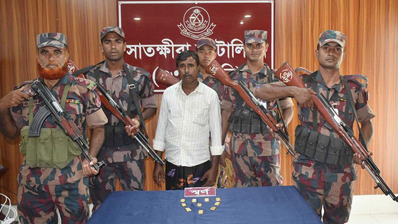 স্বর্ণের বার উদ্ধার