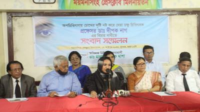 লেজারে দৃষ্টিশক্তি নষ্টের অভিযোগ