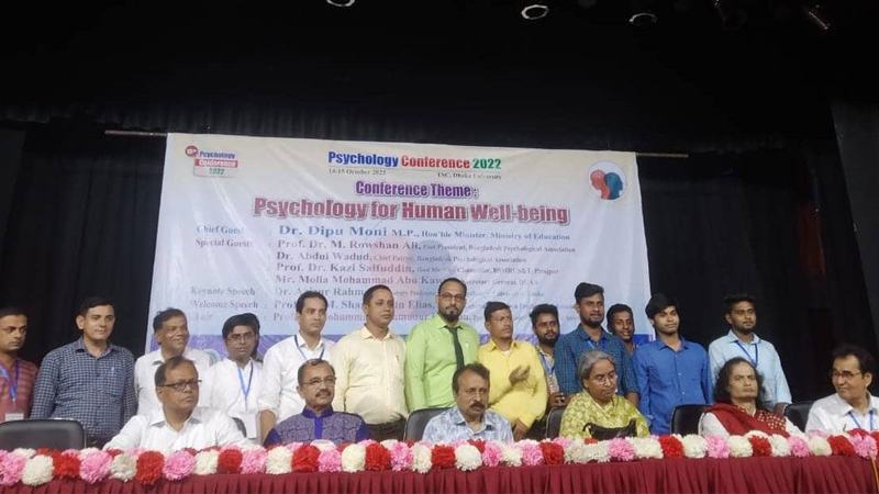 জেলা পর্যায়ে স্কুল সাইকোলজিস্ট নিয়োগের কাজ চলমান