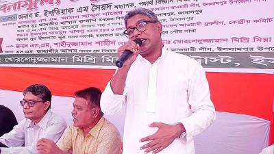 বিনামূল্যে এক হাজার রোগীর চোখের অপারেশন