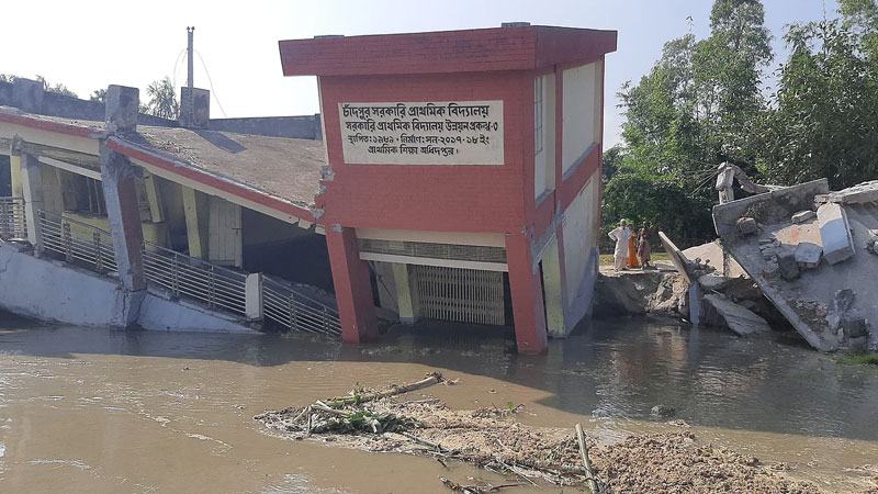 নদীগর্ভে বিদ্যালয়