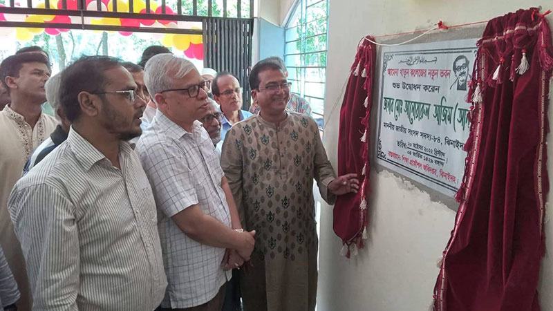ঝিনাইদহে কলেজের একাডেমিক ভবন উদ্বোধন