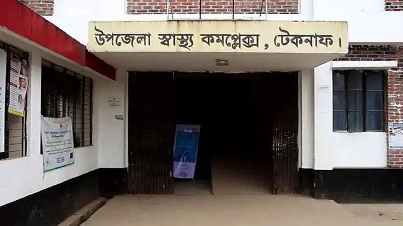 চিকিৎসকের অবহেলায় রোগীর মৃত্যুর অভিযোগ