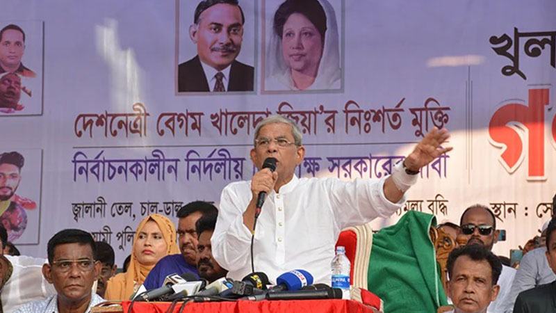 তত্ত্বাবধায়কের অধীনে নির্বাচন দিলে আওয়ামী লীগের চিহ্ন থাকবে না