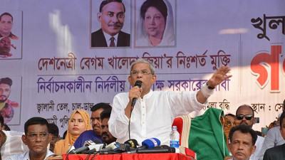 তত্ত্বাবধায়কের অধীনে নির্বাচন দিলে আওয়ামী লীগের চিহ্ন থাকবে না