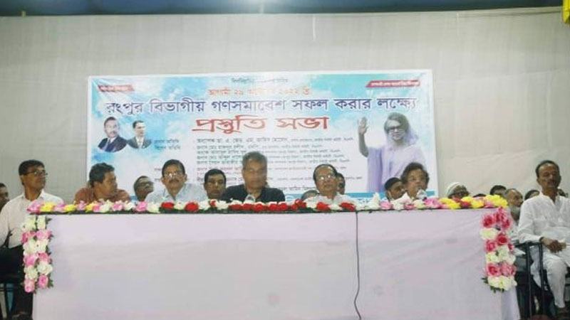 রংপুরের সমাবেশ উপলক্ষে ঠাকুরগাঁওয়ে বিএনপির সভা