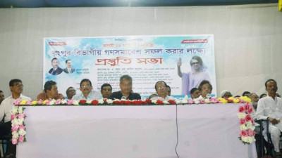 রংপুরের সমাবেশ উপলক্ষে ঠাকুরগাঁওয়ে বিএনপির সভা