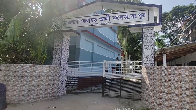 যুক্তরাষ্ট্রে বসেই হাজিরা খাতায় স্বাক্ষর ও বেতন তুলছেন শিক্ষক