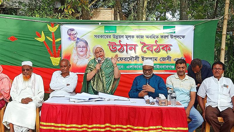 অভিভাবক সমাবেশ ও উঠান বৈঠক
