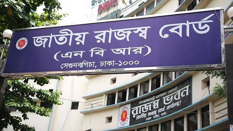 তিন মাসে ১৫ কোটি টাকা রাজস্ব আয়