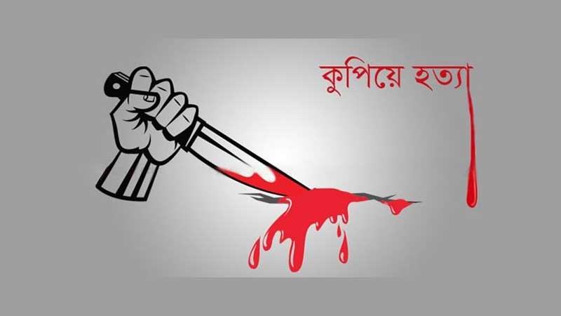 খুলনায় যুবককে কুপিয়ে হত্যা, আটক ৪