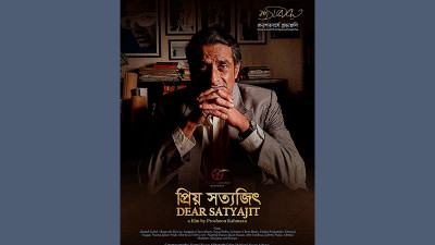 একাধিক আন্তর্জাতিক চলচ্চিত্র উৎসবে যাচ্ছে ‘প্রিয় সত্যজিৎ’
