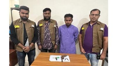 অস্ত্রসহ আটক