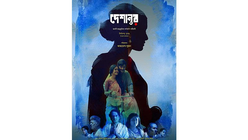 নভেম্বরে আসছে মৌসুমীর নতুন সিনেমা ‘দেশান্তর’