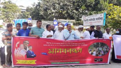 নকল বিড়ি কারখানা বন্ধের দাবিতে কুষ্টিয়ায় মানববন্ধন