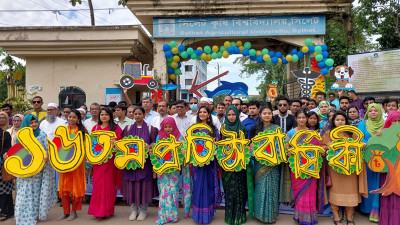সিকৃবির ১৬তম প্রতিষ্ঠাবার্ষিকী উদযাপন