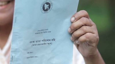 সুনামগঞ্জে চার শতাধিক বয়স্ক ভাতা বাতিল