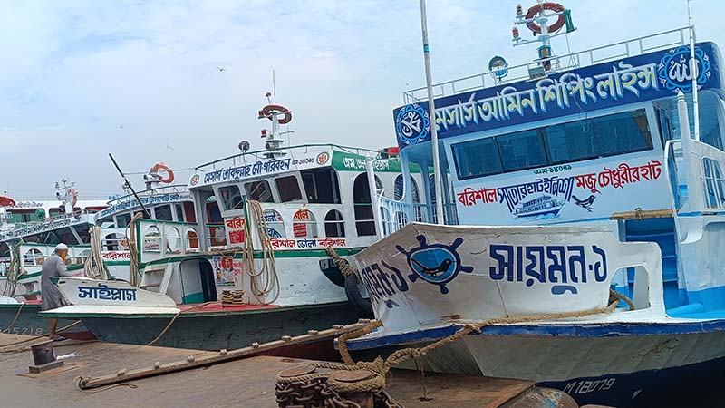 বরিশালে বিএনপির সমাবেশের আগে লঞ্চ বন্ধ
