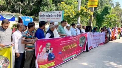রাজশাহীতে বিড়ি শ্রমিকদের কাস্টমস অফিস ঘেরাও