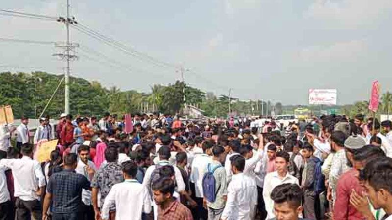 অধ্যক্ষের অপসারণ দাবিতে শিক্ষার্থীদের মহাসড়ক অবরোধ
