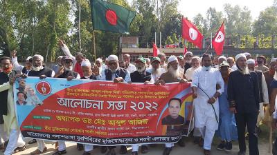 সিরাজগঞ্জে ঐতিহাসিক নওগাঁ দিবস পালন