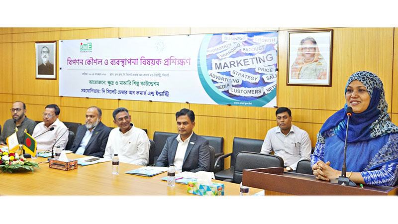 সিলেটে বিপণন কৌশল ও ব্যবস্থাপনা প্রশিক্ষণ