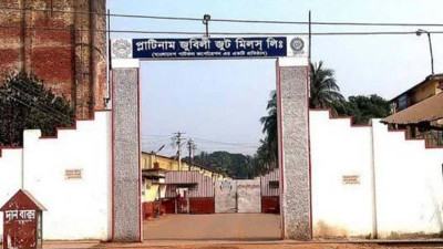 ইজারায় চালু হচ্ছে খুলনার রাষ্ট্রায়ত্ত প্লাটিনাম জুট মিল