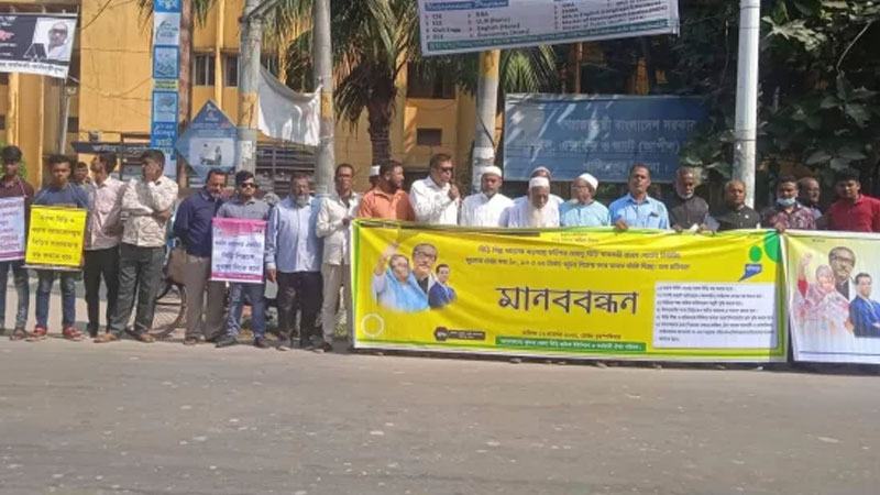 নকল বিড়ি বন্ধে খুলনায় কাস্টমস অফিস ঘেরাও