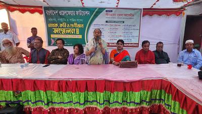 ব্রাহ্মণবাড়িয়ায় লেখক, কবি ও গুণীজন সম্মেলন