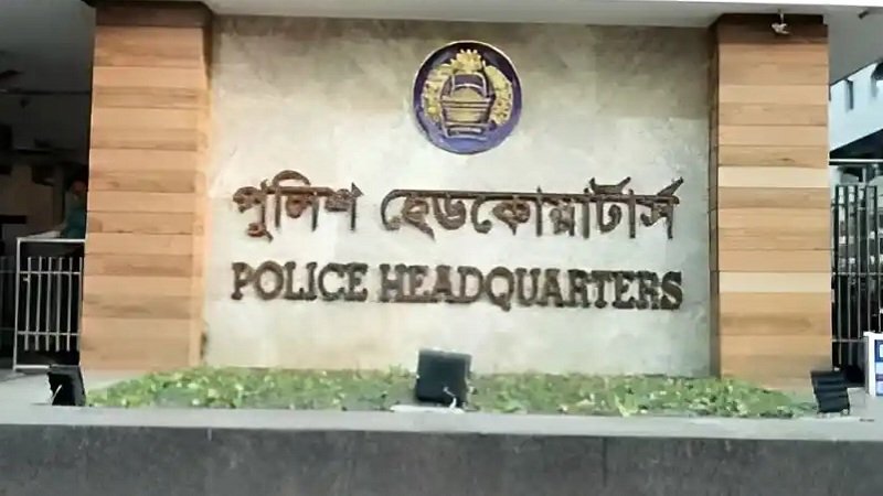 সারা দেশে বিশেষ অভিযানে গ্রেফতার ১৬৭৩ জন