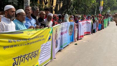 নকল বিড়ি বন্ধে বরিশালে শ্রমিকদের মানববন্ধন