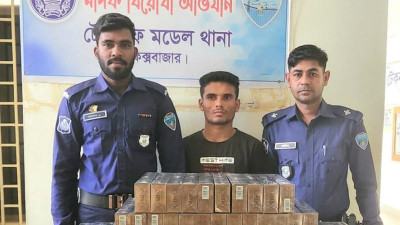 অবৈধ সিগারেটে সয়লাব বান্দরবান-কক্সবাজার