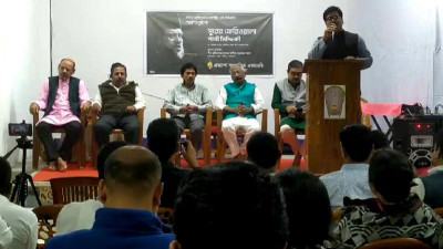 নেত্রকোনায় বারী সিদ্দিকীর স্মরণসভা