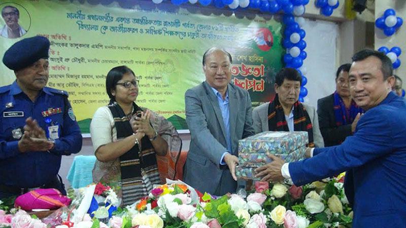 প্রধানমন্ত্রীকে ‘পিনন-হাদি’ উপহার দিলেন পাহাড়ের শিক্ষকরা