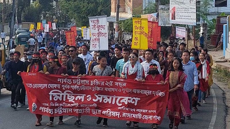 চুক্তি বাস্তবায়ন দাবি