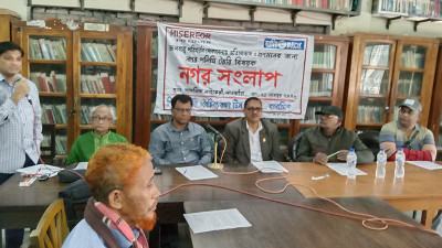সাতক্ষীরায় জলবায়ু পরিবর্তনবিষয়ক নগর সংলাপ