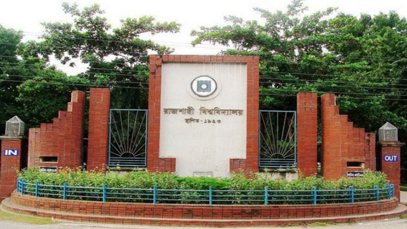 টাইমস হায়ার এডুকেশনের সঙ্গে রাবি উপাচার্যের মতবিনিময়