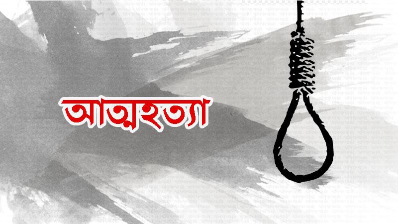 স্কুলছাত্রের মরদেহ