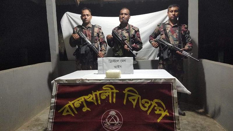 সীমান্ত থেকে এক কেজি ক্রিস্টাল মেথ উদ্ধার
