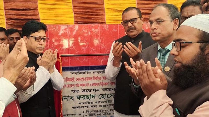 অর্থনীতিকে ধ্বংসের দ্বারপ্রান্তে পৌঁছে দেয় বিএনপি-জামায়াত —জনপ্রশাসন প্রতিমন্ত্রী