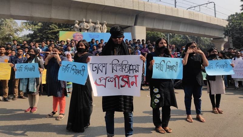 নিরাপদ ঢাবি ক্যাম্পাস নিশ্চিতের দাবিতে শিক্ষার্থীদের বিক্ষোভ