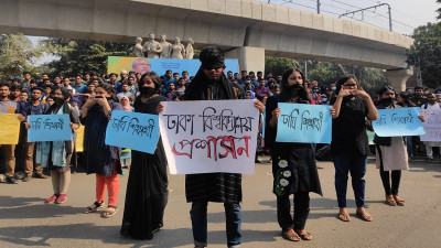 নিরাপদ ঢাবি ক্যাম্পাস নিশ্চিতের দাবিতে শিক্ষার্থীদের বিক্ষোভ