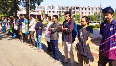 জাবিতে সহকারী প্রক্টরের অপসারণ দাবিতে মানববন্ধন