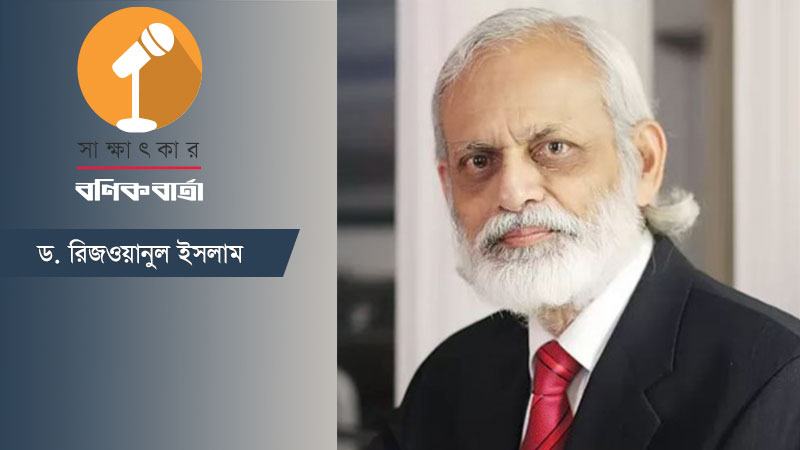 স্বজনতোষী পুঁজিবাদ বর্তমান অর্থনৈতিক সংকটকে আরো ঘনীভূত করছে