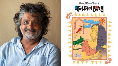 শুটিং শেষ, চলছে কাজল রেখার পোস্টপ্রডাকশন