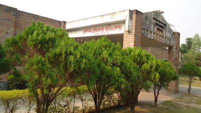 বেগম রোকেয়া স্মৃতি কেন্দ্র সচল করতে নতুন প্রকল্প