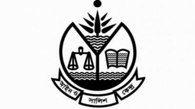 নয়াপল্টনে সংঘর্ষে নিহতের ঘটনায় আসকের নিন্দা