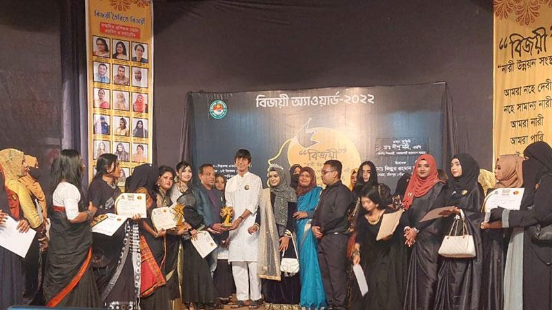 চাঁদপুরে নারী উদ্যোক্তা সম্মাননা