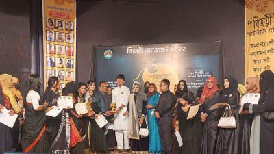 চাঁদপুরে নারী উদ্যোক্তা সম্মাননা