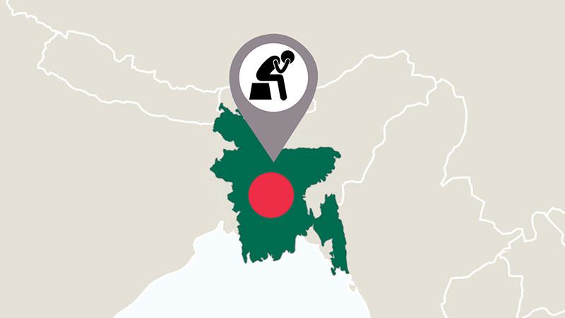 দক্ষিণ এশিয়ায় বাংলাদেশে ব্যাপকতা বেশি